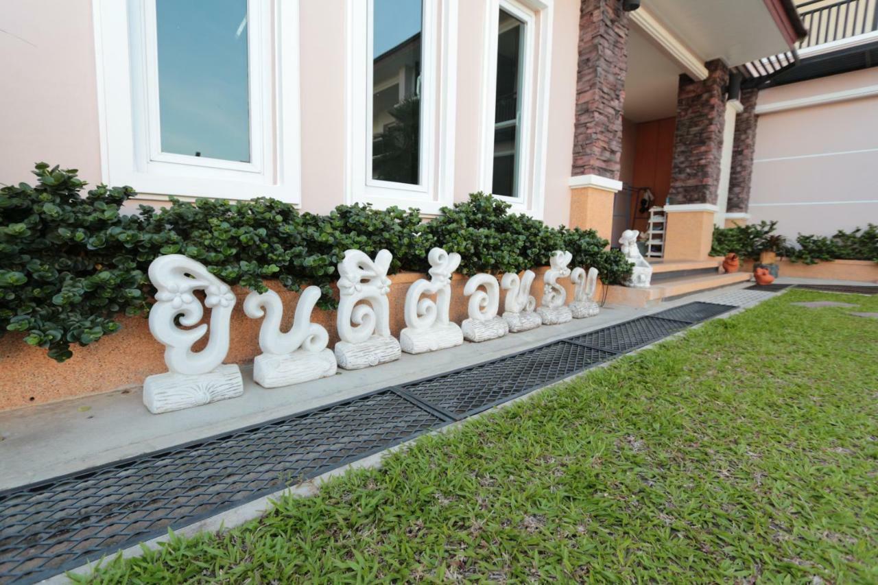 Fortune Surin Hotel Zewnętrze zdjęcie